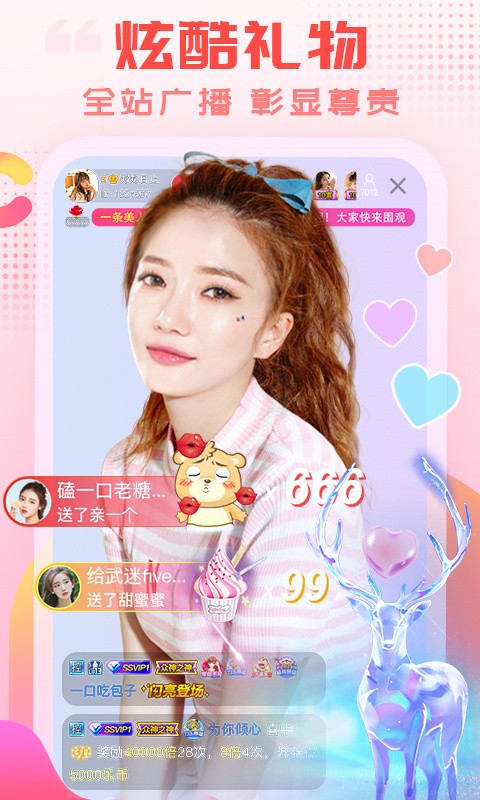 绅士go