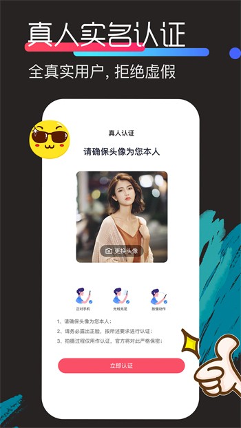 追忆影视2024最新版