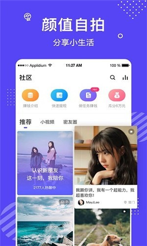 樱花直播免费下载下载