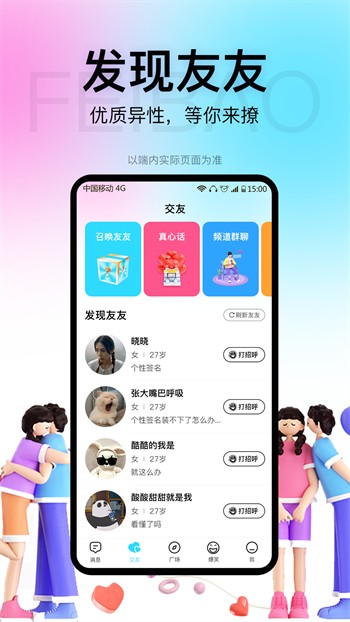 硬汉视频破解版无限制版下载