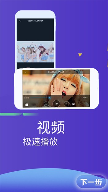 青苹果YY4480影院app下载大全最新版app下载