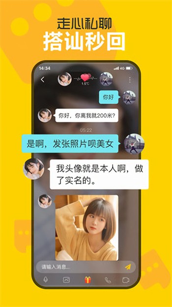 青青草视频app在线下载下载