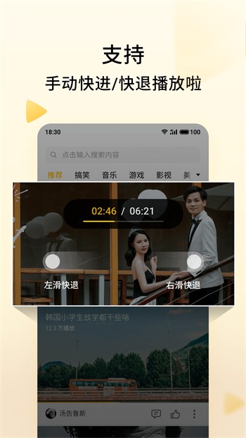 不用付费就可以看亏亏网站最新版