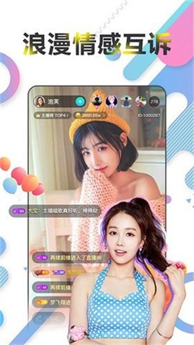 外网天堂app下载
