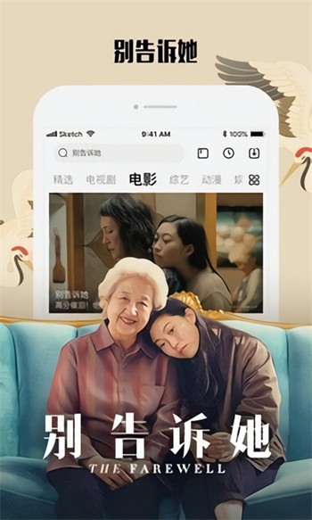 蘑菇短视频隐藏路线下载地址最新版app下载