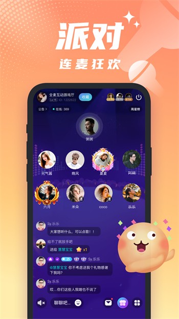 福建菠萝导航隐藏APP入口下载