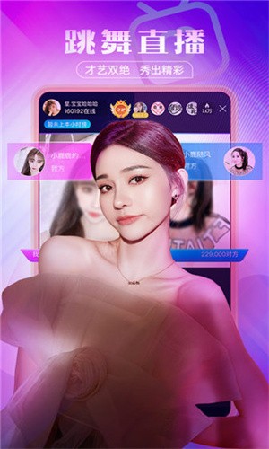 yy55tv夜月直播官方版下载