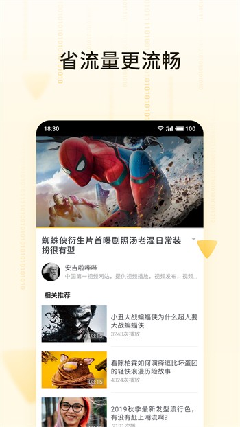 好色丝瓜先生老款下载