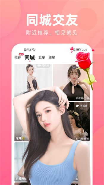 小蝌蚪视频www手机版下载大全安卓版