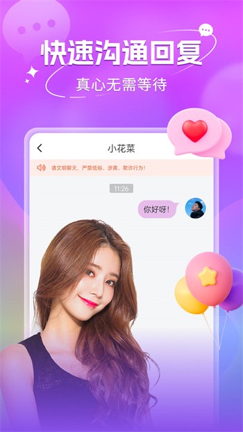 鲁鲁社播放器在线下载下载