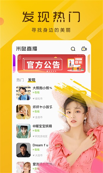 baoyu118.永久免费视频在线观看版下载