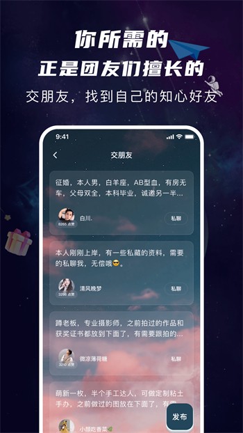 小仙女直播最新版