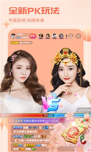 樱花美女直播app下载