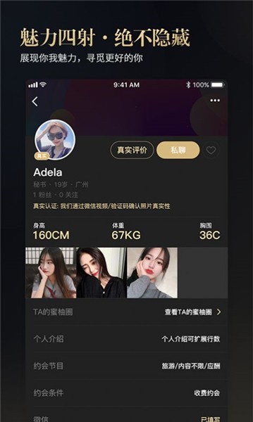 银杏www视频在线观看高清下载