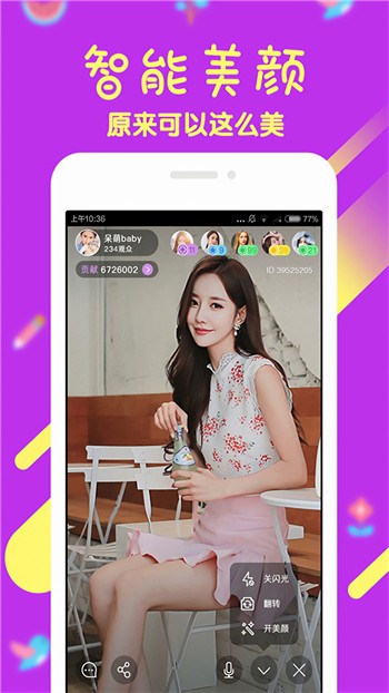 菠萝视频免费版下载