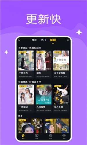 免费行情网站app下载安装