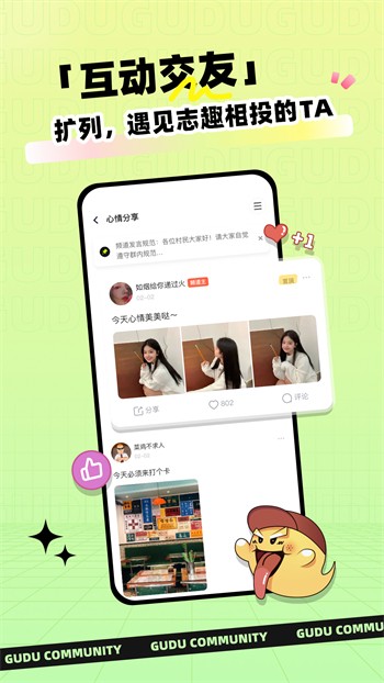 芭乐视频幸福宝下载地址最新版下载