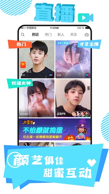 樱桃直播最新免费版