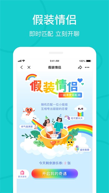 桃花视频免费观看高清直播旧版下载