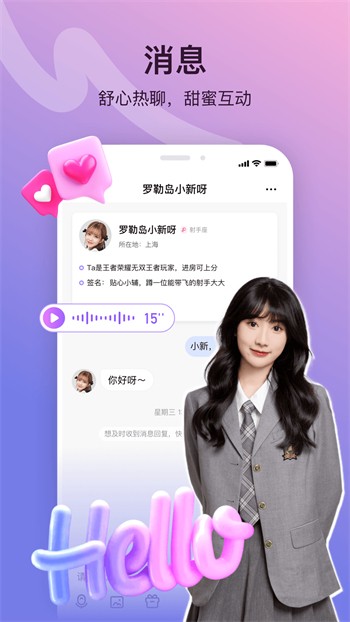 杏花直播最新版完整版