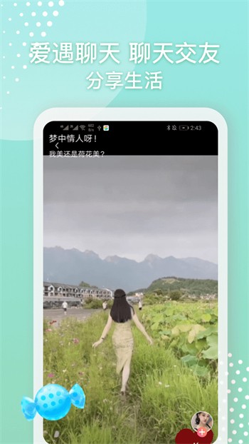 小红帽live直播在线下载