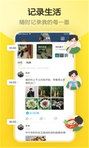 fulao2手机版最新版下载
