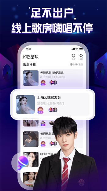 大神直播app下载网址下载