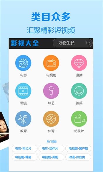 丝瓜草莓视频软件在线下载下载