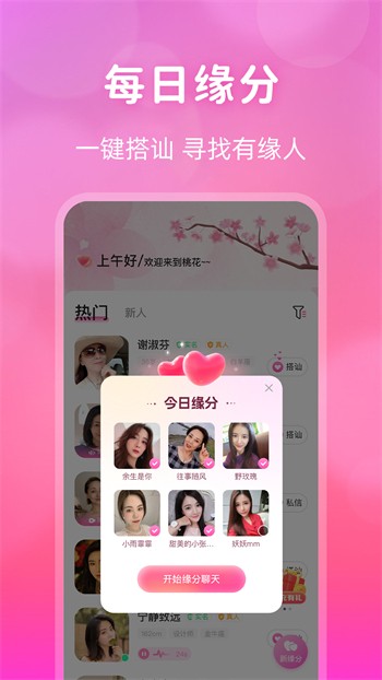 迷妹动漫国内版app下载