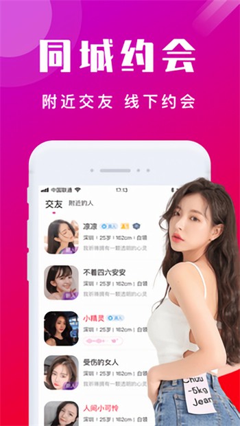 合欢视频破解无限次数版下载