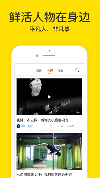 小太妹安装包下载