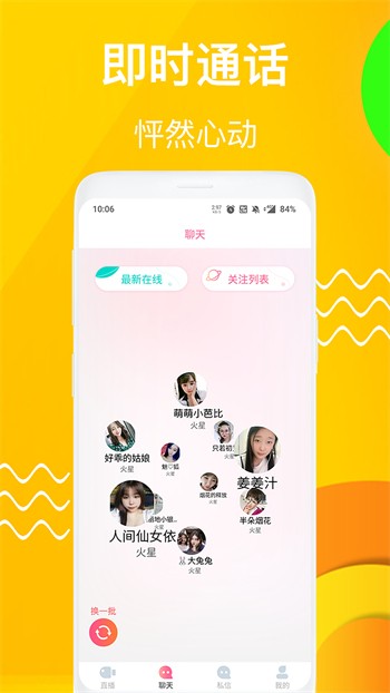 一个人看的WWW免费高清中文字幕下载