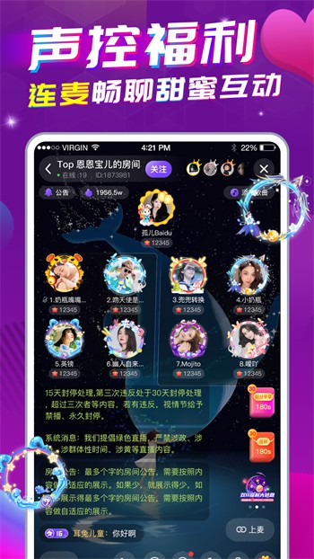 好男人视频www社区在线观看软件安卓版下载