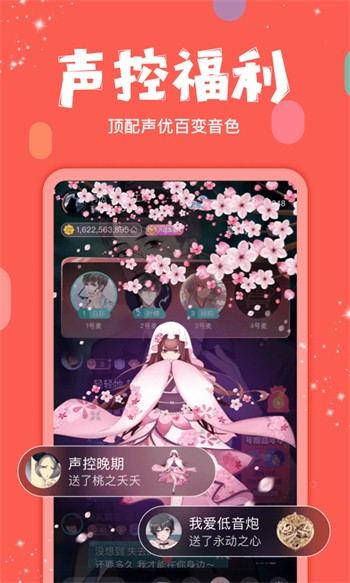 美宝直播免费看