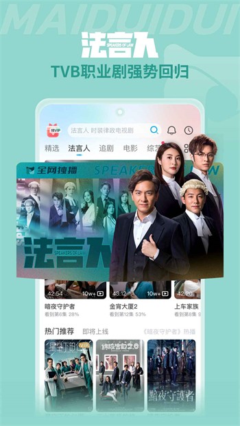 姐姐tv直播播放器在线下载安装