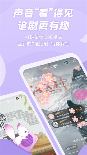 榴莲茄子香蕉丝瓜黄瓜西红柿ios最新版下载