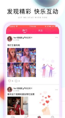 小黄鸭安装包下载大全下载