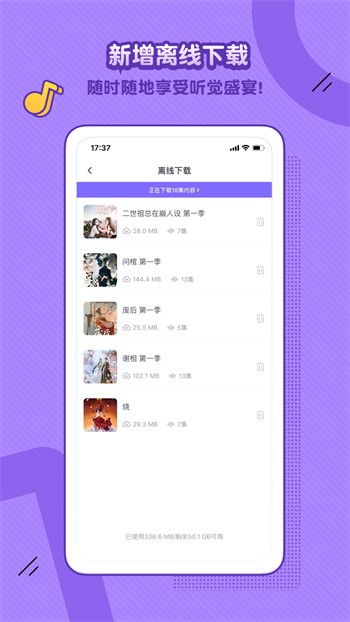 丝瓜视频无限最新版下载