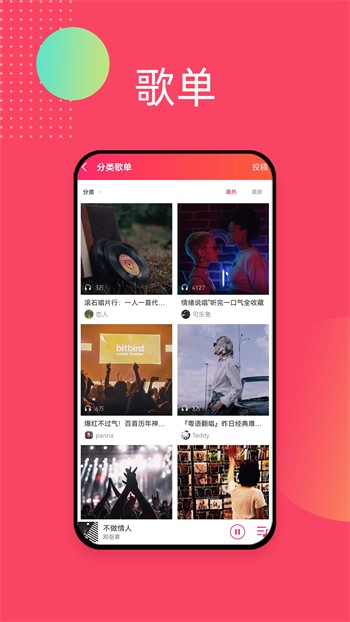 jizz视频apk下载大全下载