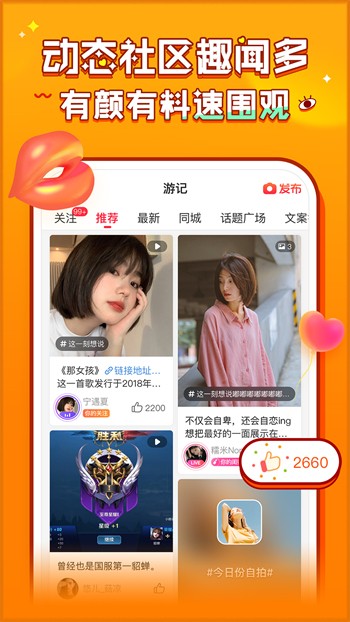 夜月直播app下载免费下载大全下载