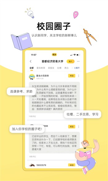 麻豆视频app下载