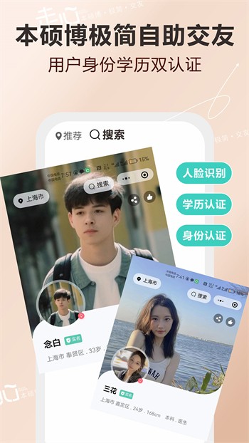 pr九尾狐正能量软件在线下载下载中文版