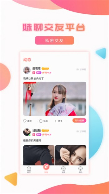 YY4480青苹果私人影院下载