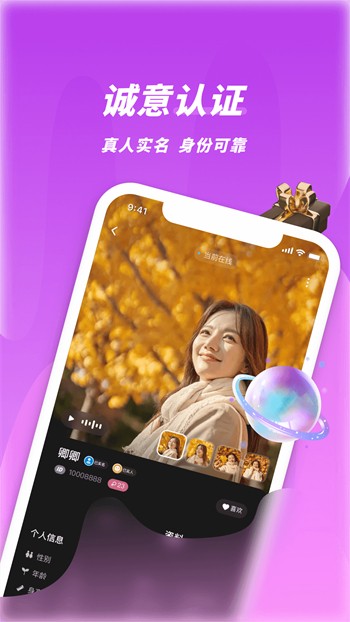 九狐直播手机版app下载