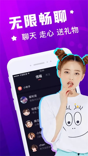 低端影视ddrs安装包下载地址下载