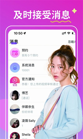 晚上睡不着看点害羞的手机版下载安装app最新版下载