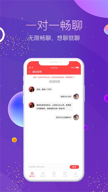 小太妹手机版下载大全安卓版下载