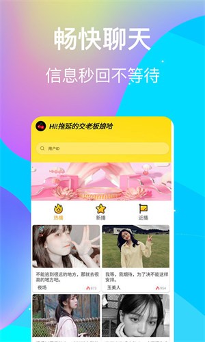 木瓜直播app下载大全下载