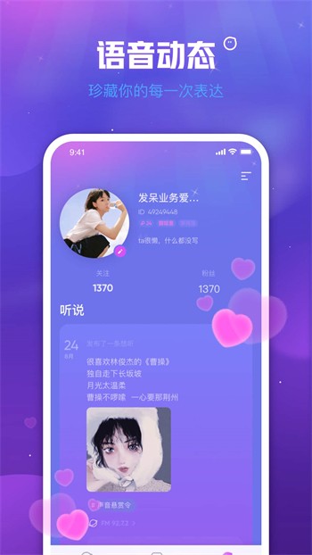 美美哒影院app下载大全安装