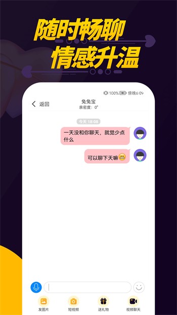 草莓丝瓜视频带你另眼看世界